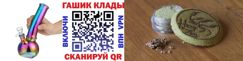 Что такое Звенигород NBOMe  Меф  АМФЕТАМИН  ГАШ  MEGA как войти  A-PVP  Марихуана  Cocaine 