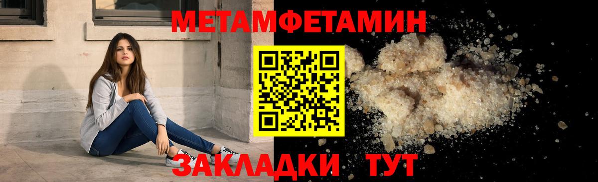 Amphetamine  Вход с VPN  Звенигород  Амфетамин VHQ 