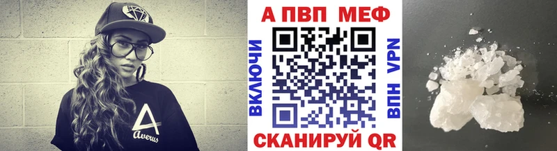 Alfa_PVP кристаллы  Звенигород 