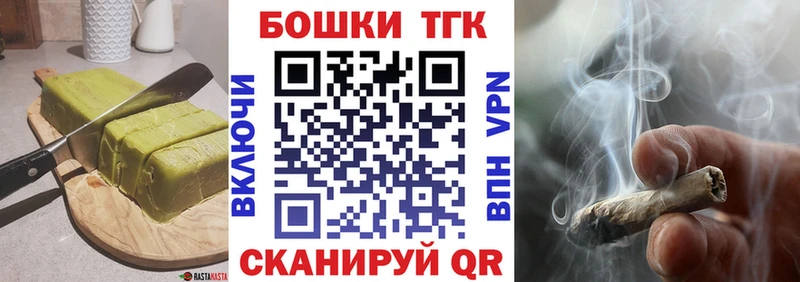 Еда ТГК марихуана  купить наркотик  Звенигород 