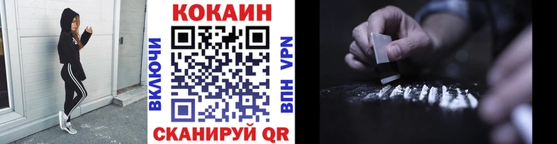 что такое площадка как зайти КОКАИН FishScale Звенигород