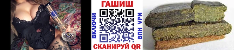 ГАШ VHQ  сколько стоит  Звенигород 