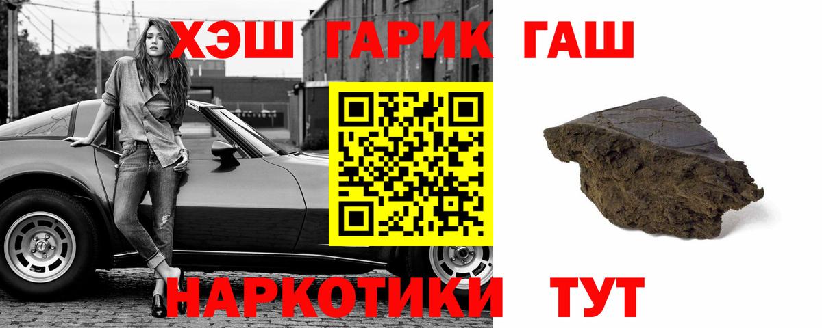 Гашиш ice o lator  ГАШИШ  Звенигород  Вход с VPN  ГАШИШ ice o lator 