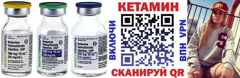 дарнет шоп  ссылка на мегу ССЫЛКА  КЕТАМИН VHQ  Звенигород 