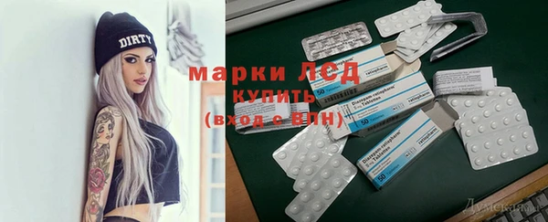 спиды Беслан