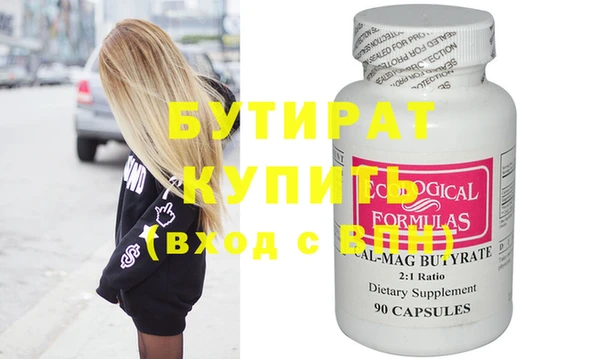 кристаллы Елабуга