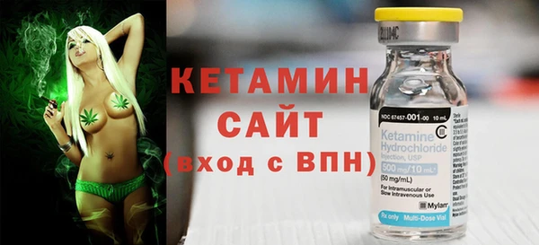 кристаллы Елабуга