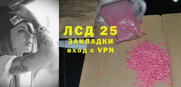 прущий лед Елизово
