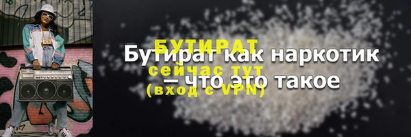 MDMA Premium VHQ Бикин