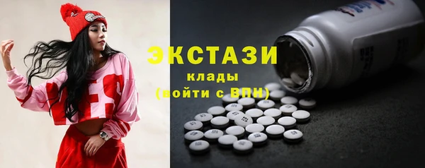 кристаллы Елабуга