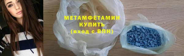 кристаллы Елабуга
