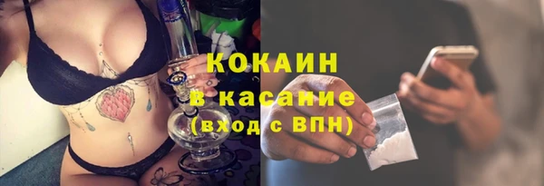 кристаллы Елабуга