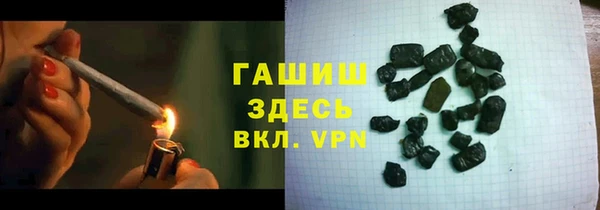 кристаллы Елабуга
