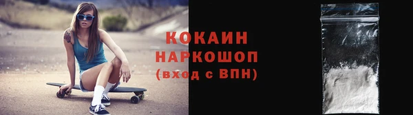 кристаллы Елабуга