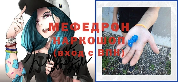 кристаллы Елабуга