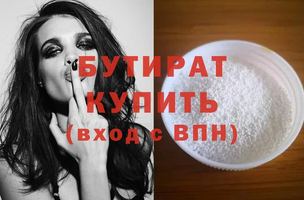 кристаллы Елабуга