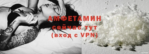 кристаллы Елабуга