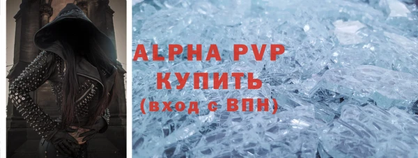 кристаллы Елабуга