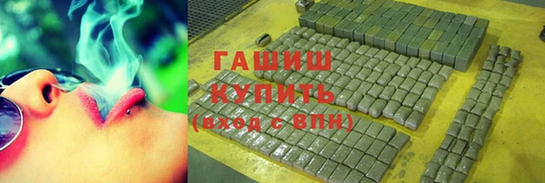спиды Беслан