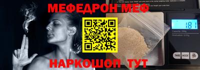 эйфоретик Краснокаменск