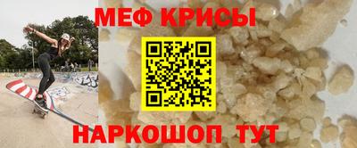 кокаин VHQ Краснознаменск