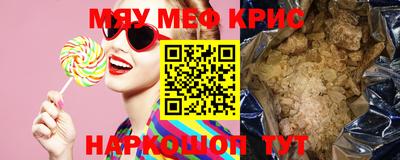 эйфоретик Краснокаменск