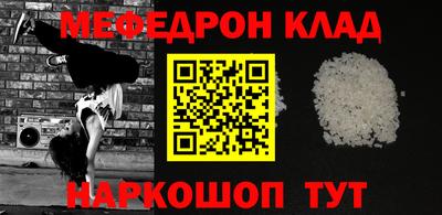 PSILOCYBIN Кулебаки