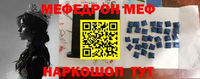 МДМА Краснодар