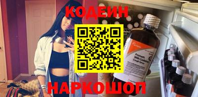 ALPHA-PVP Кунгур