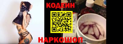 кокаин VHQ Краснознаменск