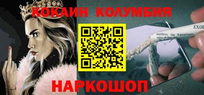 кокаин VHQ Краснознаменск