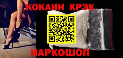 кокаин VHQ Краснознаменск