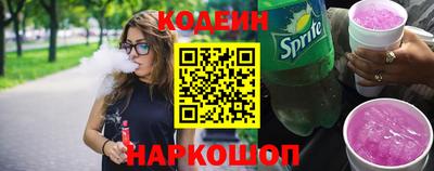 эйфоретик Краснокаменск