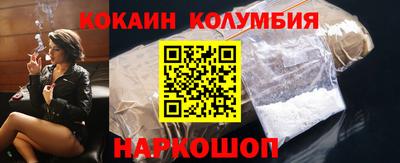 МДМА Краснодар