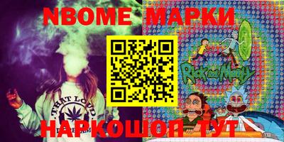 PSILOCYBIN Кулебаки