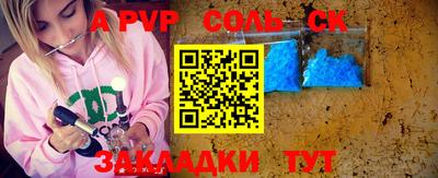 эйфоретик Краснокаменск