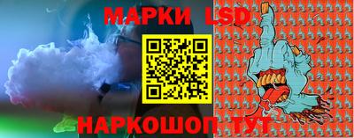мескалин Кумертау