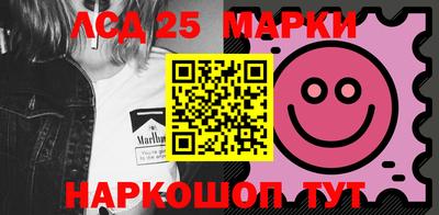 мескалин Кумертау
