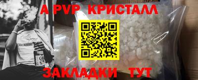 мескалин Кумертау