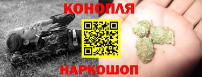 эйфоретик Краснокаменск