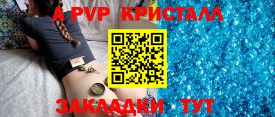 мескалин Кумертау
