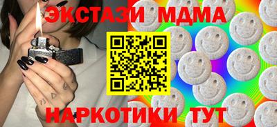 PSILOCYBIN Кулебаки