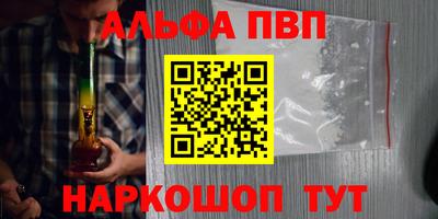 эйфоретик Краснокаменск