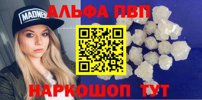 эйфоретик Краснокаменск