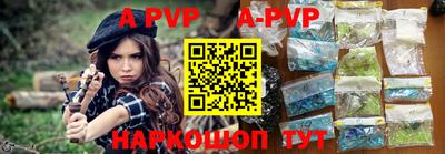 эйфоретик Краснокаменск
