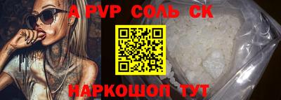 кокаин VHQ Краснознаменск