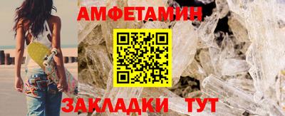 эйфоретик Краснокаменск
