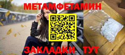 МДМА Краснодар