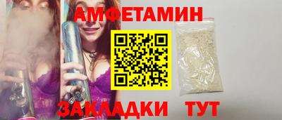 кокаин VHQ Краснознаменск