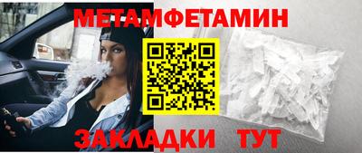 эйфоретик Краснокаменск